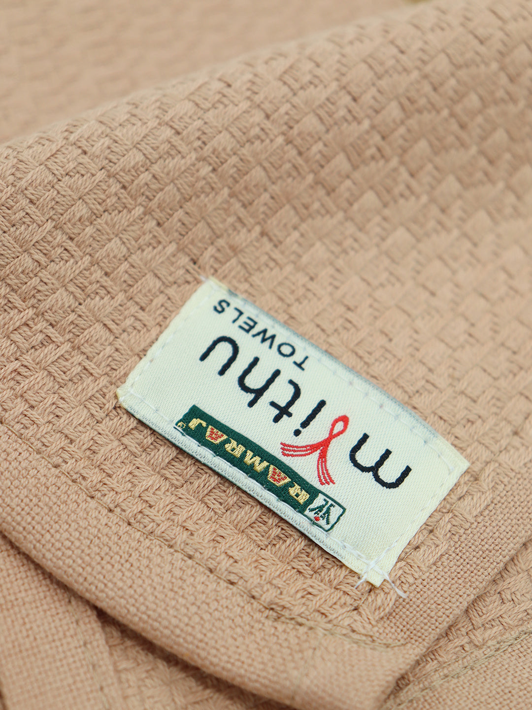 100% Cotton Self Designed Bath Towel Beige Magnus MCB01