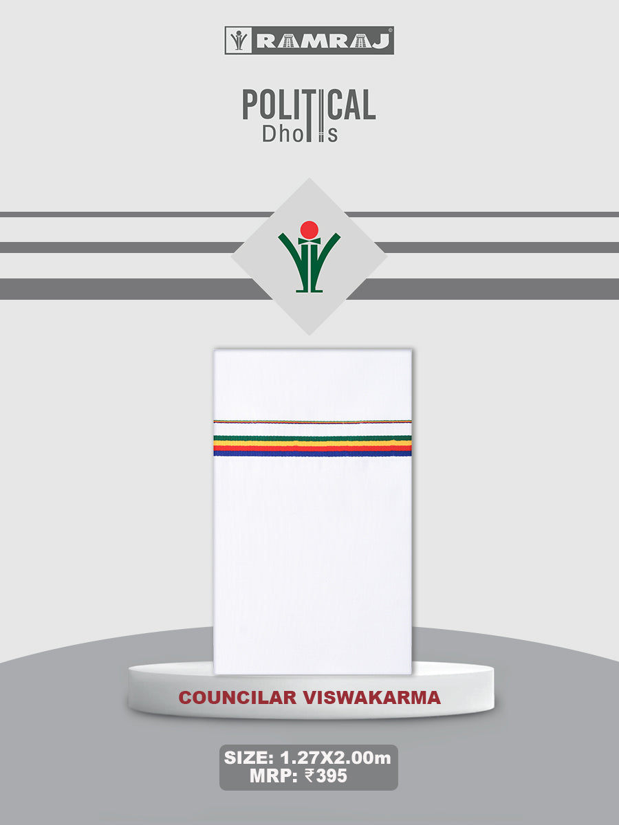 Cotton Political Dhoti - Councilar Viswakarma