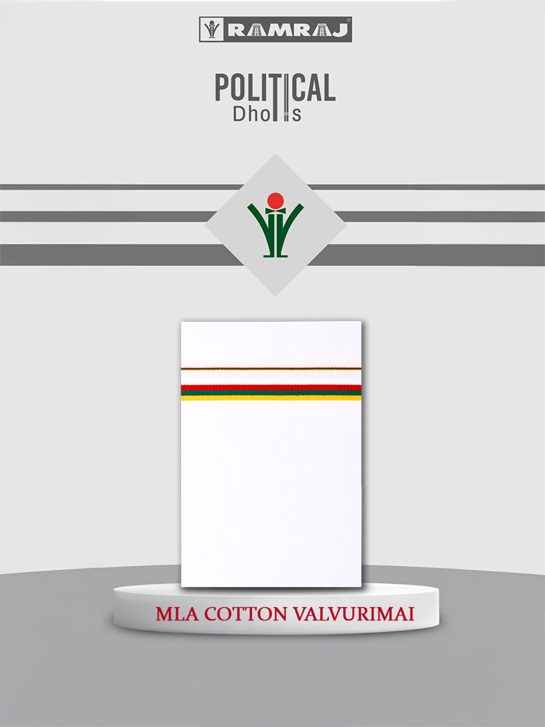 Single Layer 100% Cotton Political White Dhoti - MLA Valvurimai 1.90m