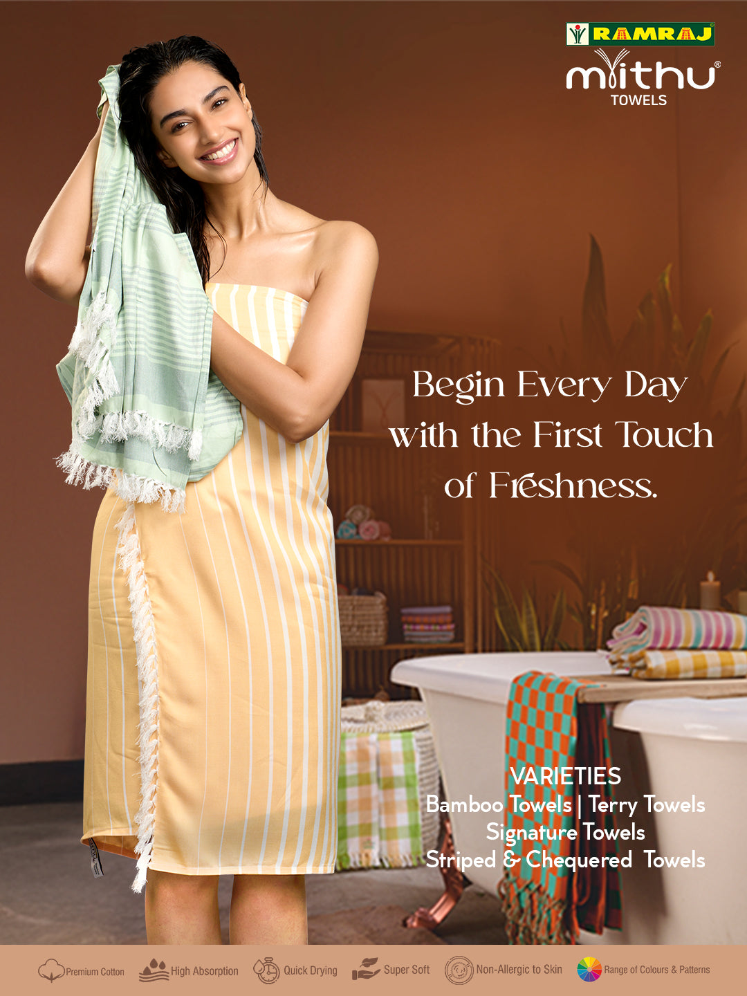Ultra Soft & Lightweight Bamboo Bath Towel ST08 (0.83m*1.60m)